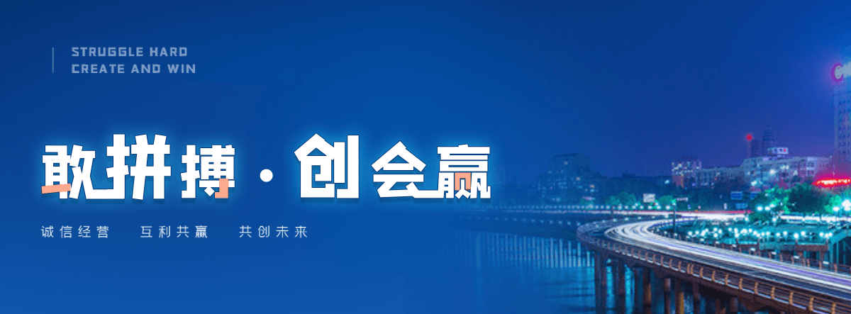 甘孜州